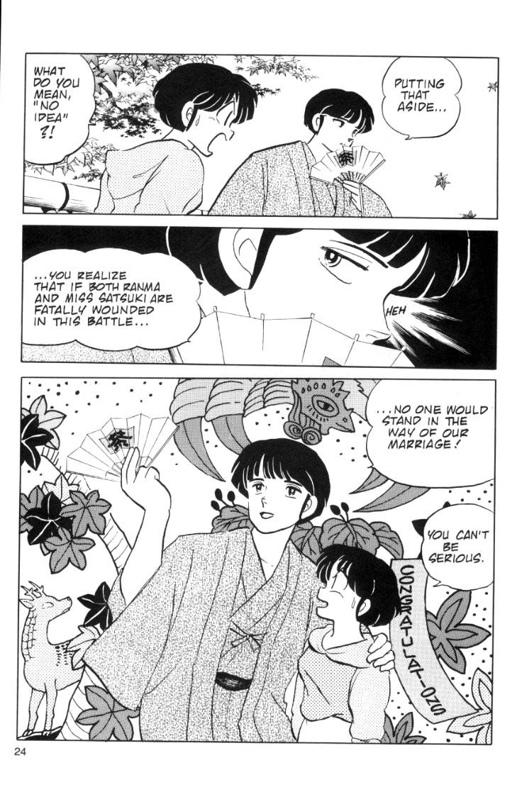 Ranma 1/2 chapter 58 page 7