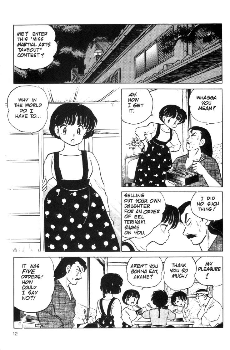 Ranma 1/2 chapter 59 page 13
