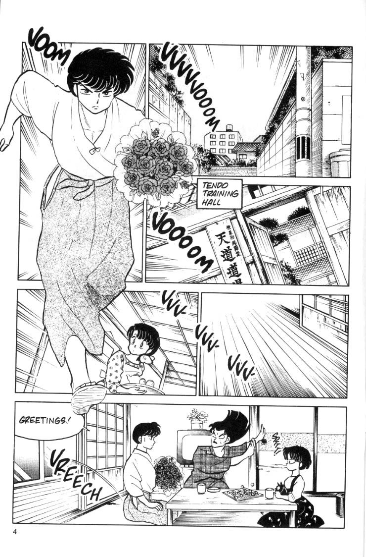 Ranma 1/2 chapter 59 page 5
