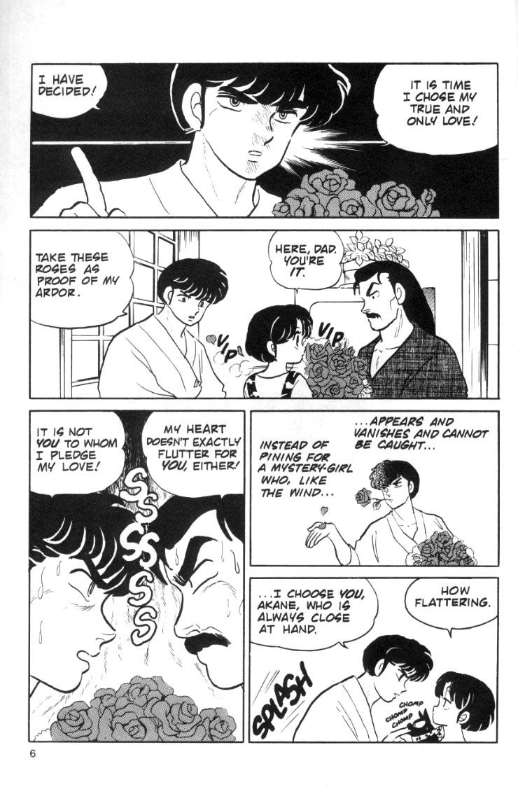 Ranma 1/2 chapter 59 page 7