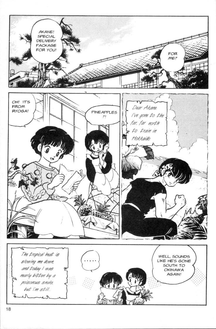 Ranma 1/2 chapter 66 page 1