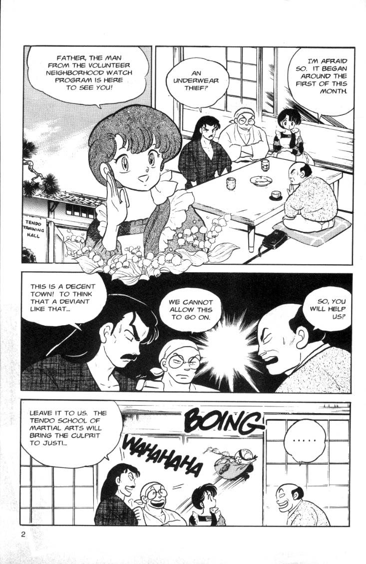 Ranma 1/2 chapter 67 page 1