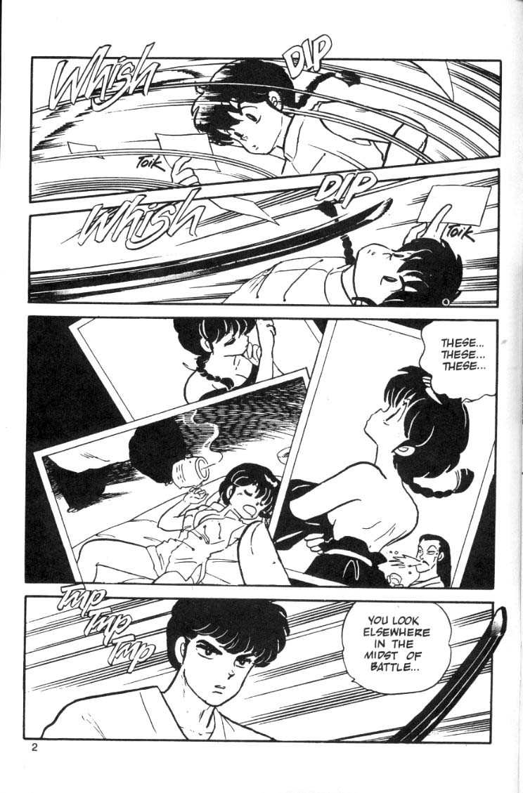 Ranma 1/2 chapter 7 page 1