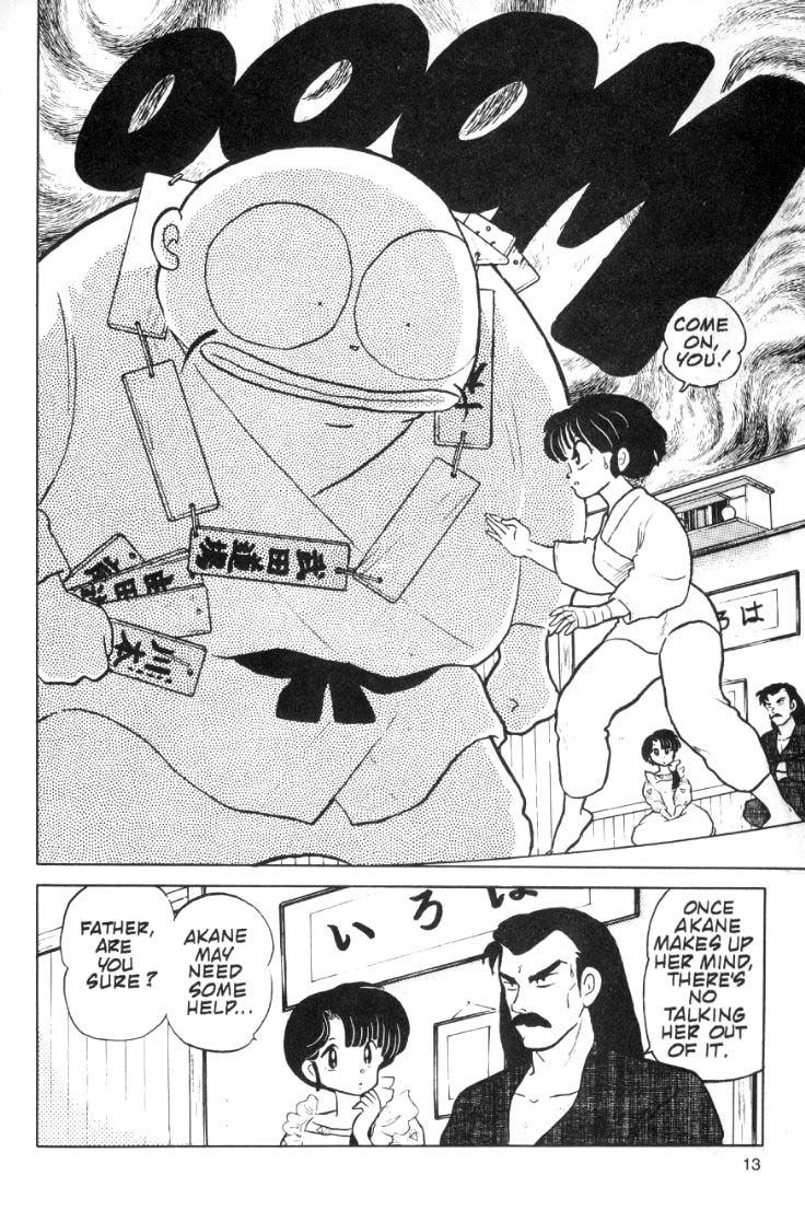Ranma 1/2 chapter 71 page 12