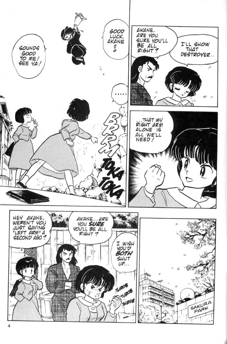 Ranma 1/2 chapter 71 page 3