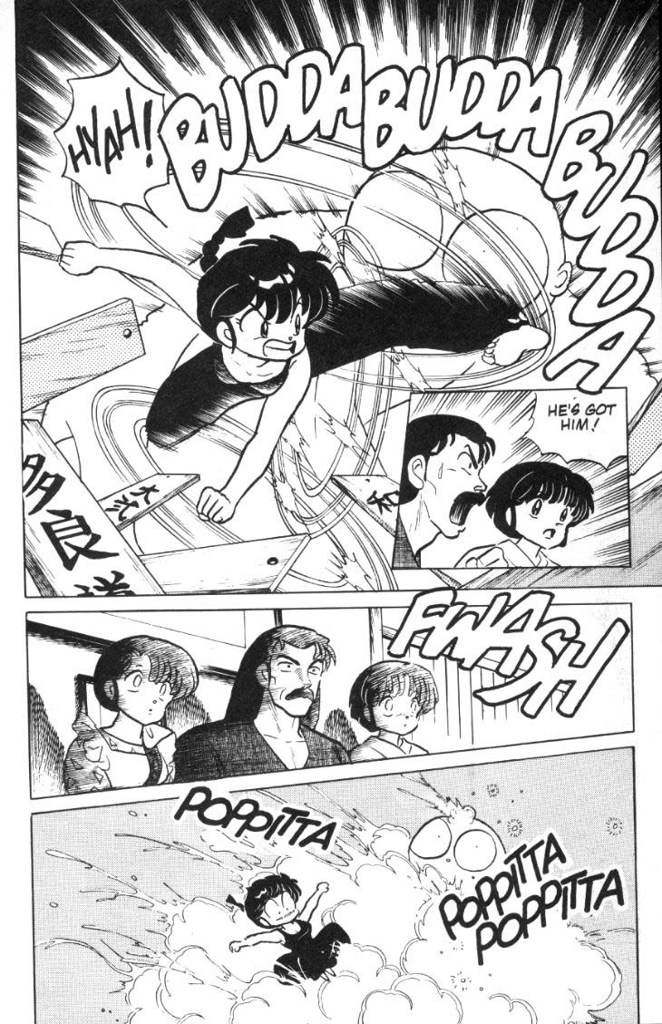 Ranma 1/2 chapter 73 page 2