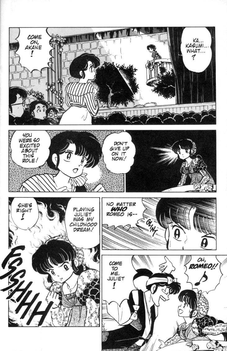 Ranma 1/2 chapter 76 page 4