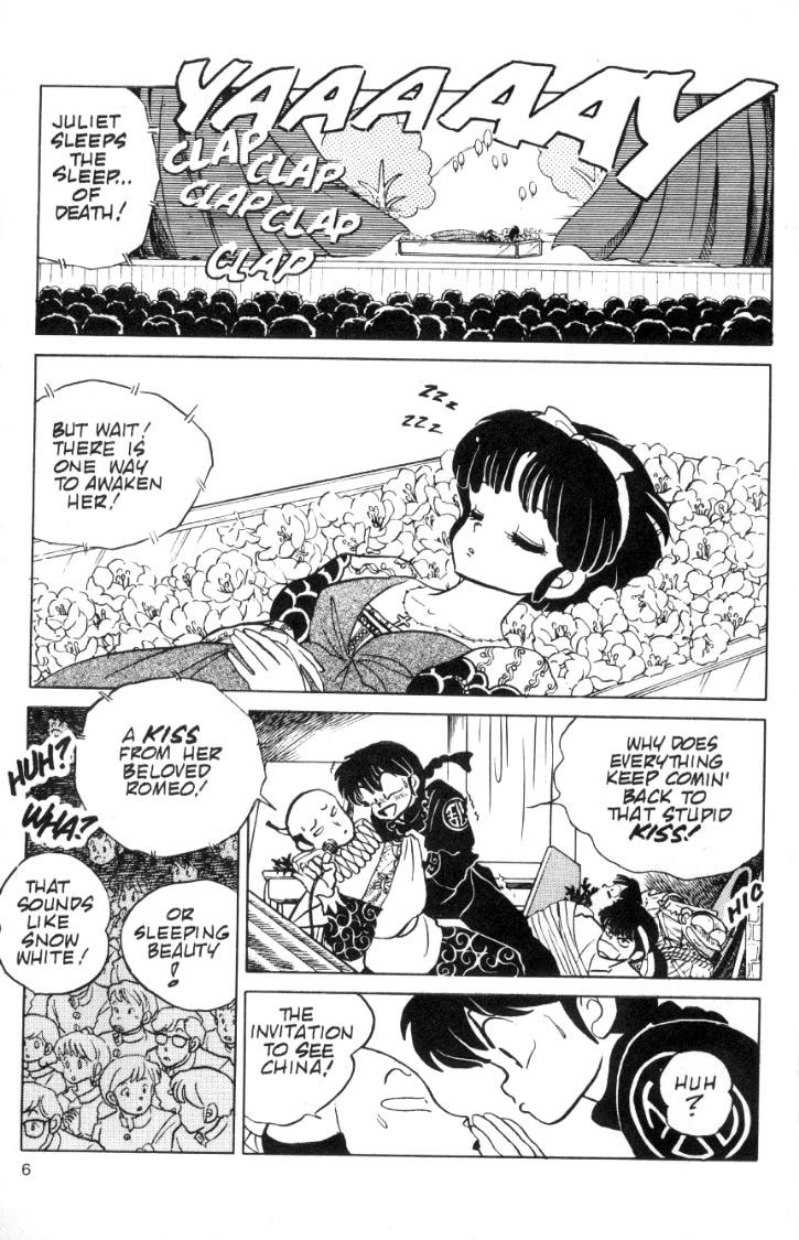 Ranma 1/2 chapter 77 page 5