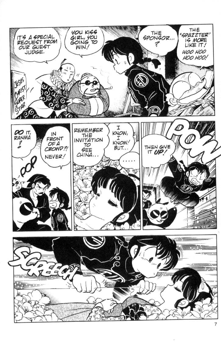 Ranma 1/2 chapter 77 page 6