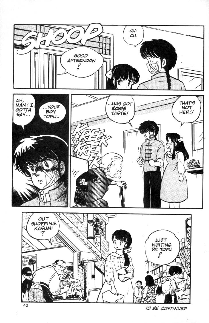 Ranma 1/2 chapter 8 page 20