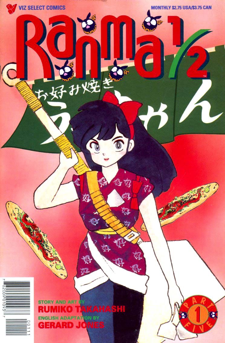 Ranma 1/2 chapter 84 page 17