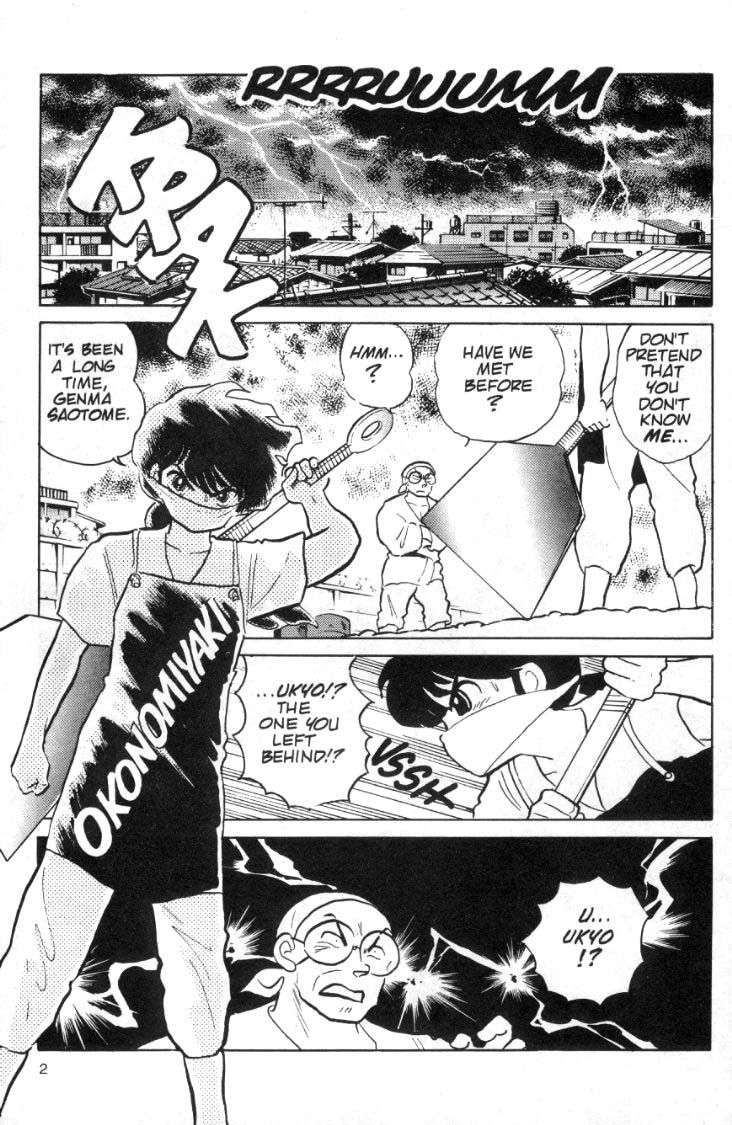 Ranma 1/2 chapter 85 page 1