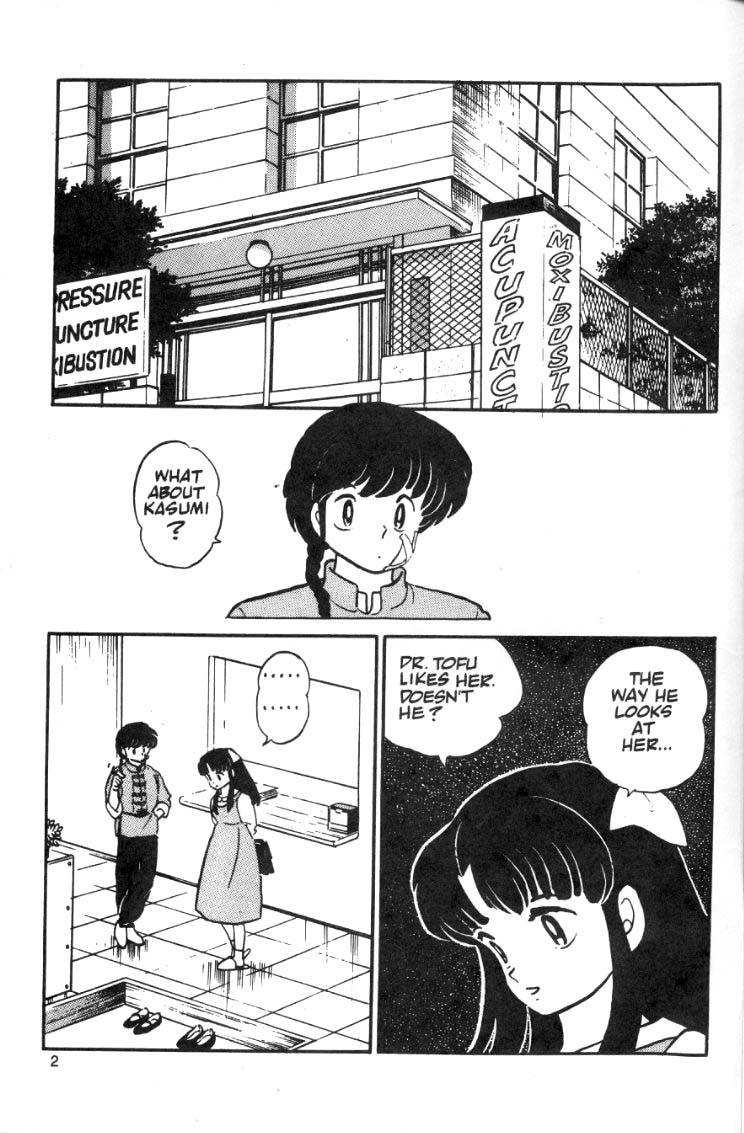 Ranma 1/2 chapter 9 page 3