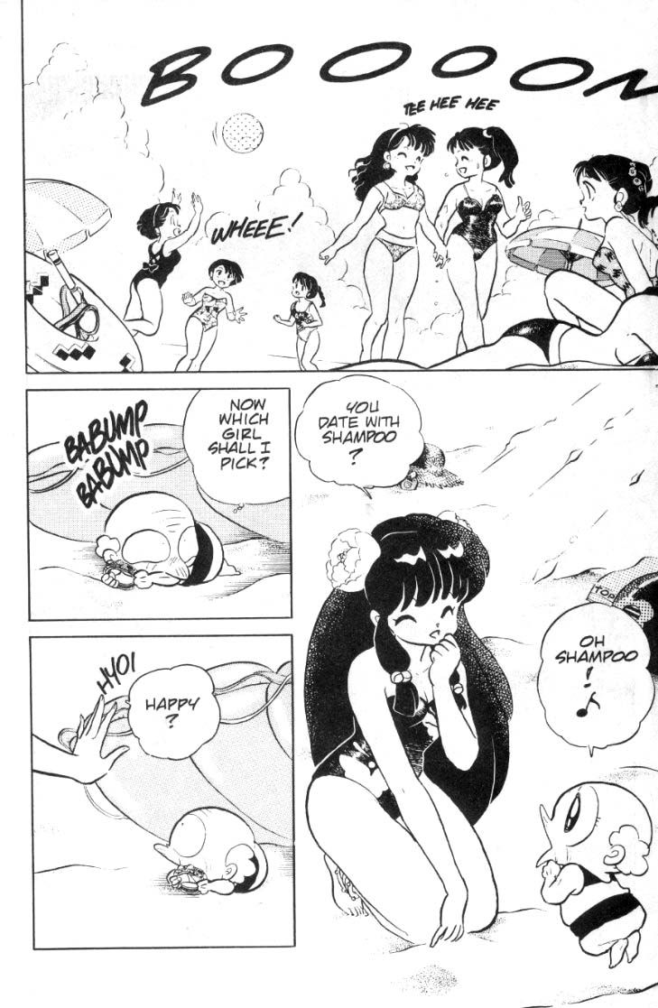 Ranma 1/2 chapter 93 page 12