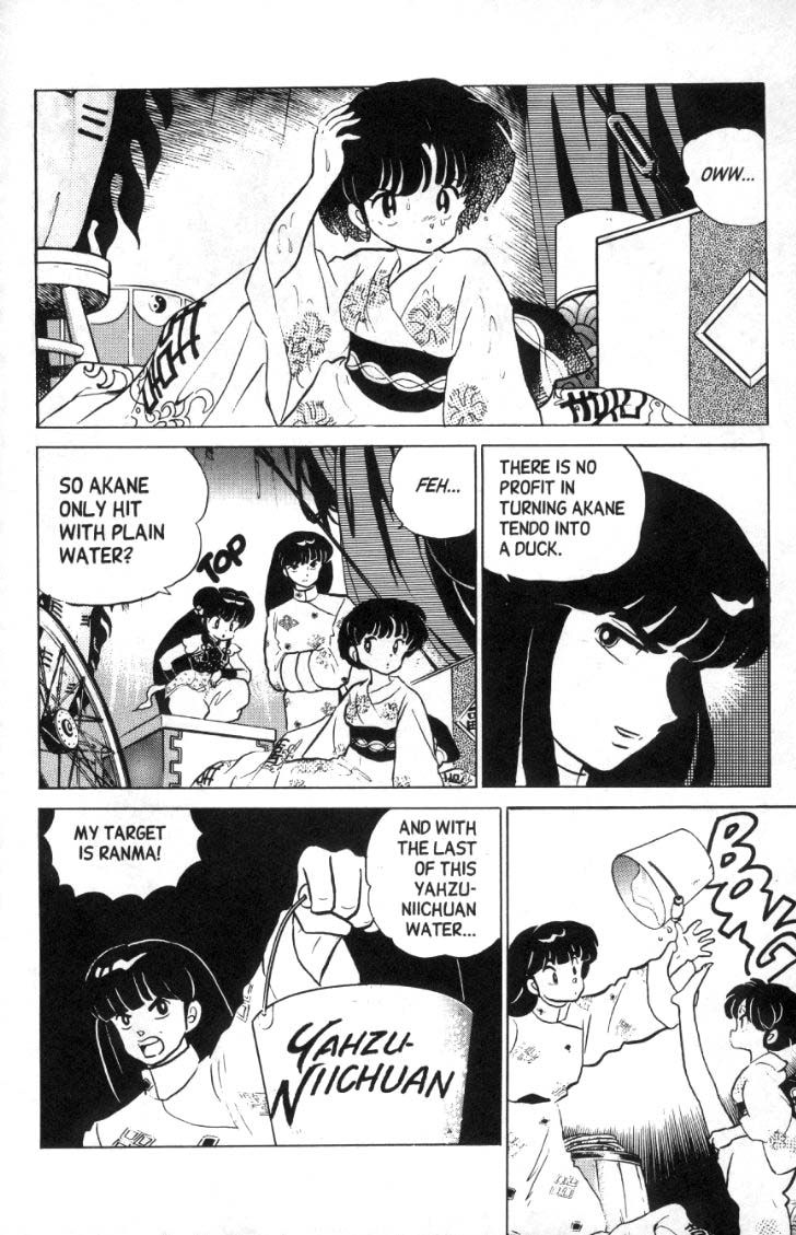 Ranma 1/2 chapter 98 page 2
