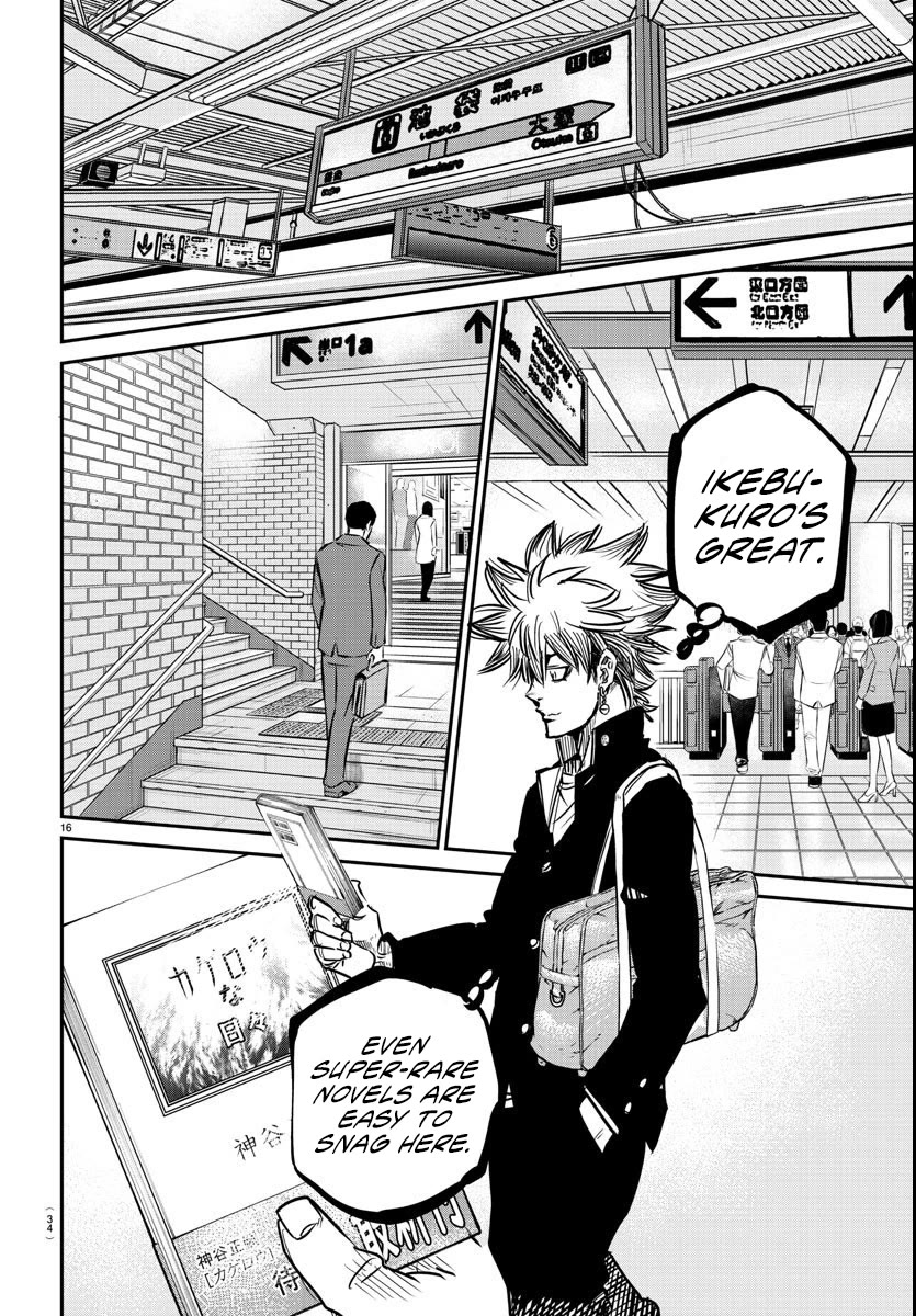 Rappa: The Delinquent Ninja Scrolls chapter 1 page 18