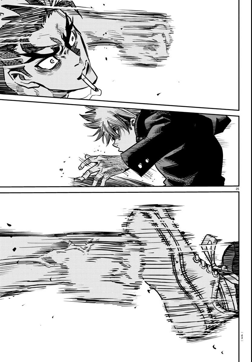 Rappa: The Delinquent Ninja Scrolls chapter 1 page 26