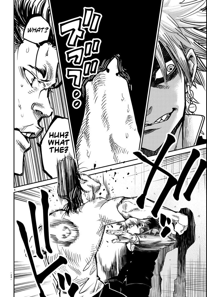 Rappa: The Delinquent Ninja Scrolls chapter 1 page 8