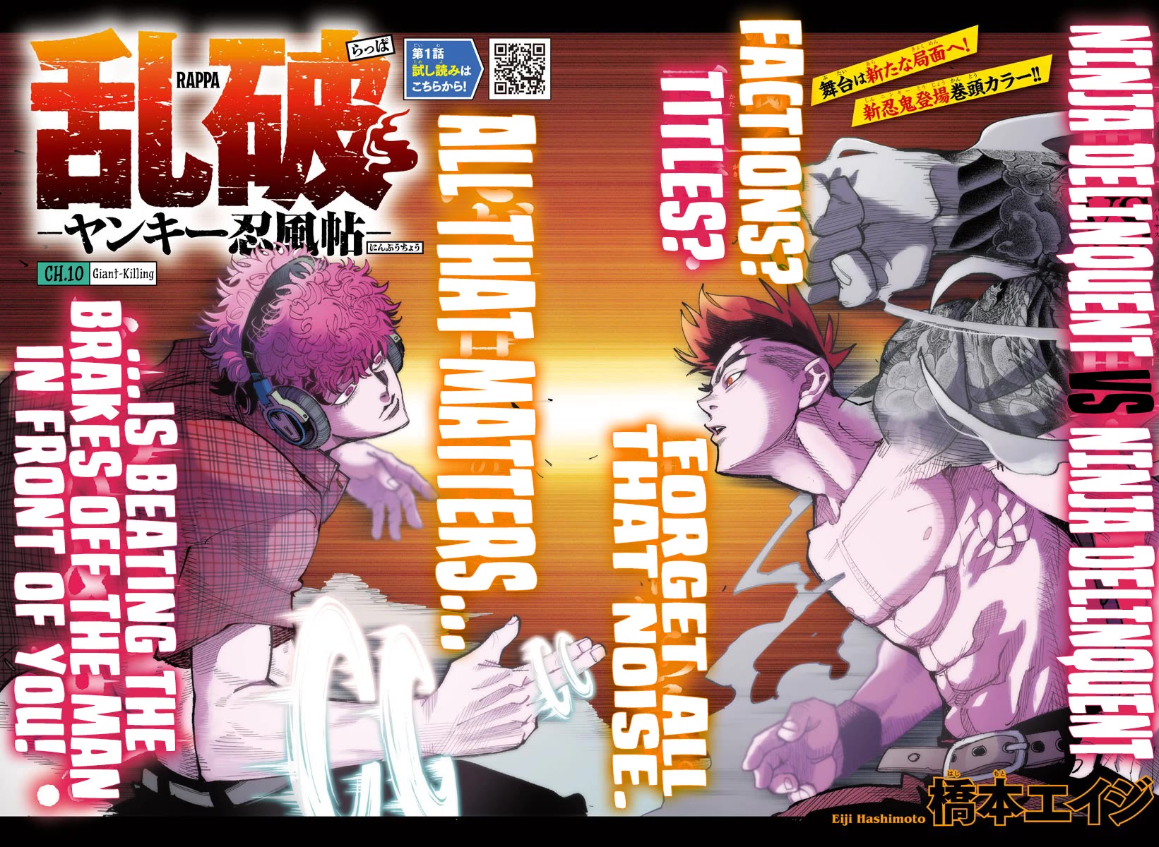 Rappa: The Delinquent Ninja Scrolls chapter 10 page 1