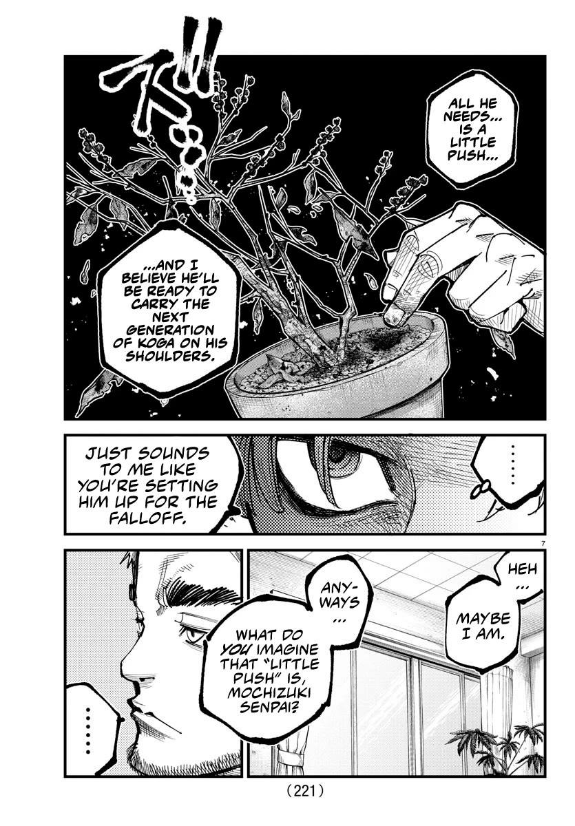 Rappa: The Delinquent Ninja Scrolls chapter 11 page 7