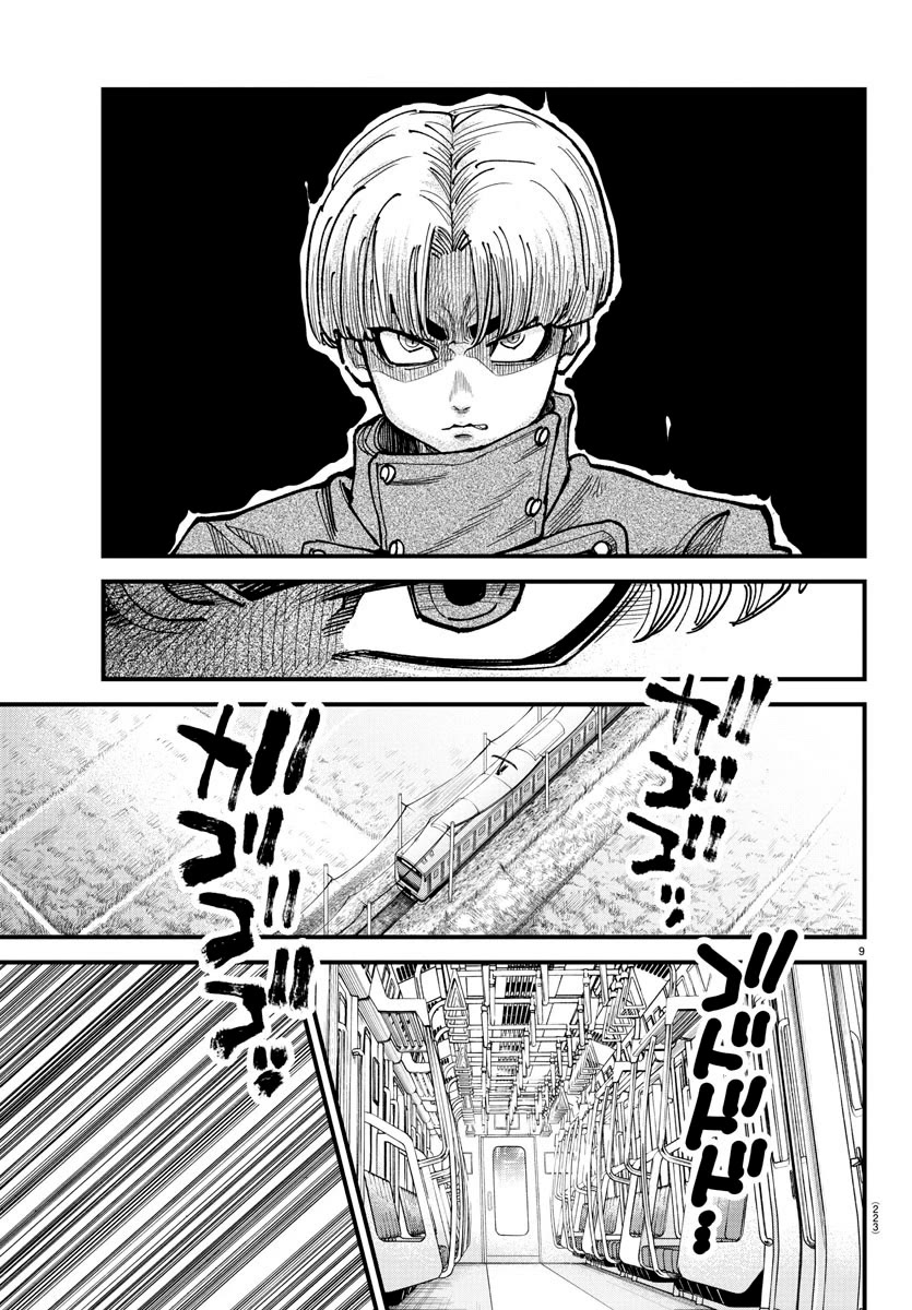 Rappa: The Delinquent Ninja Scrolls chapter 11 page 9