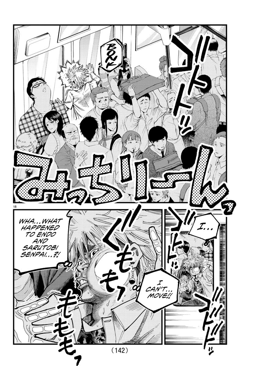 Rappa: The Delinquent Ninja Scrolls chapter 13 page 17