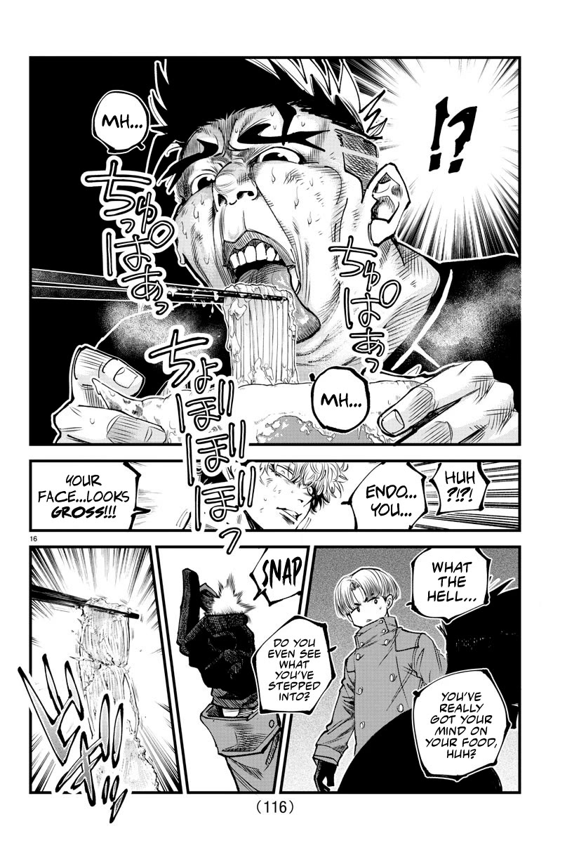 Rappa: The Delinquent Ninja Scrolls chapter 14 page 15