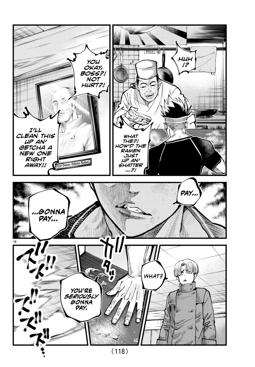 Rappa: The Delinquent Ninja Scrolls chapter 14 page 17