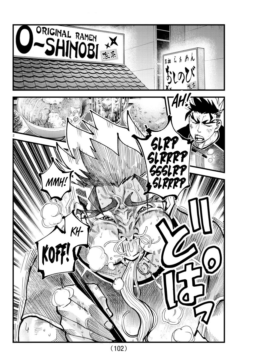 Rappa: The Delinquent Ninja Scrolls chapter 14 page 2