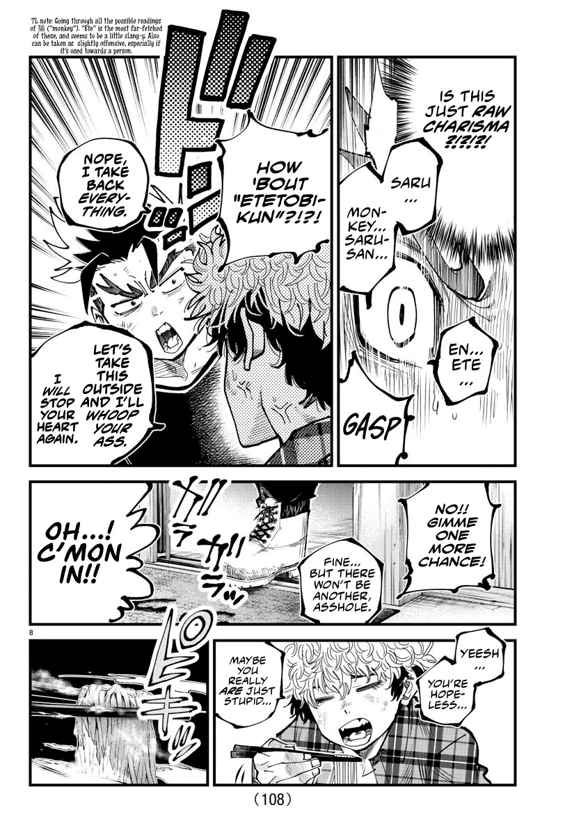 Rappa: The Delinquent Ninja Scrolls chapter 14 page 8