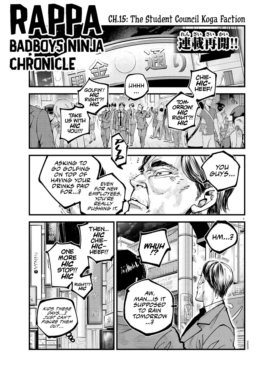 Rappa: The Delinquent Ninja Scrolls chapter 15 page 1