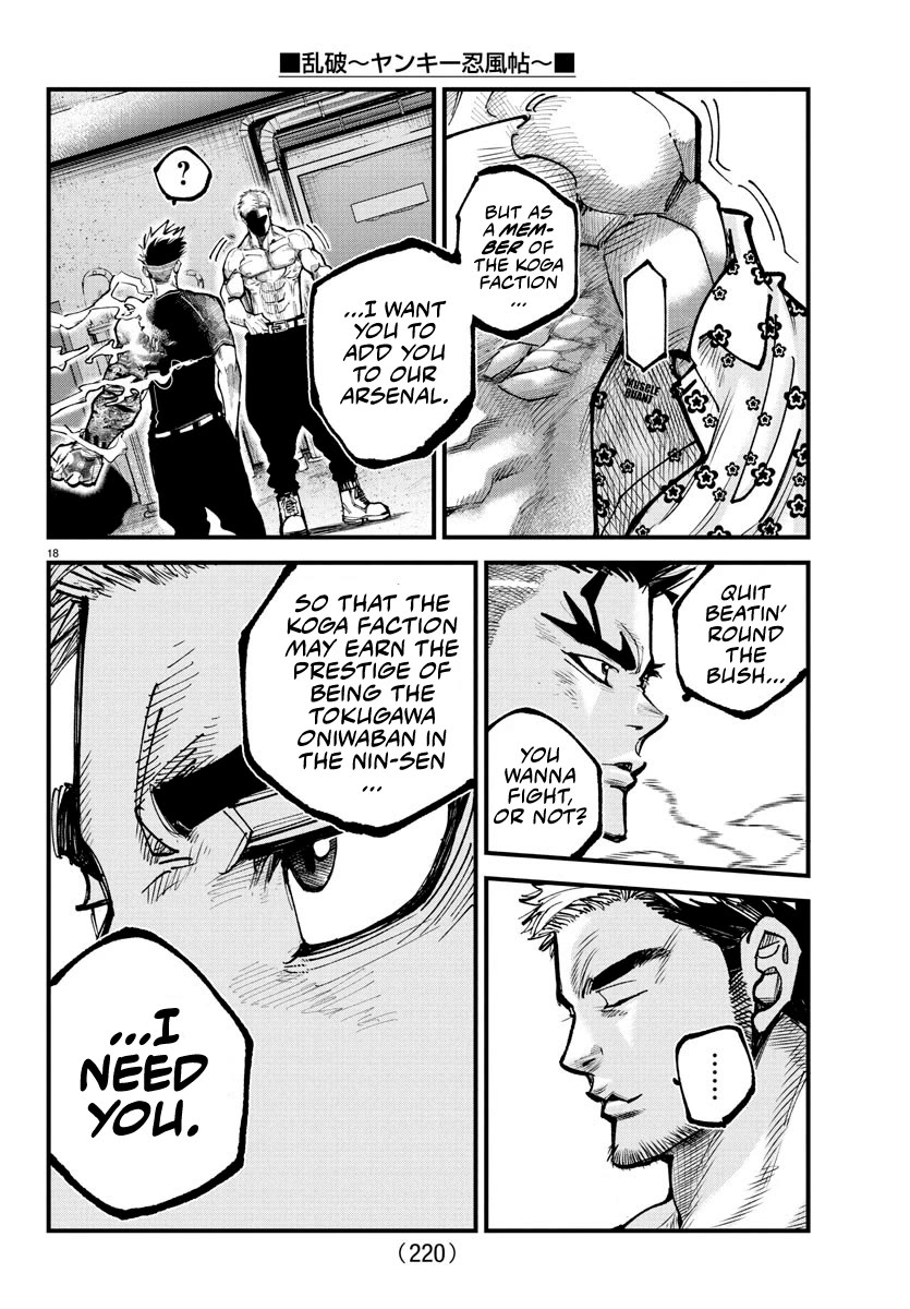 Rappa: The Delinquent Ninja Scrolls chapter 15 page 15