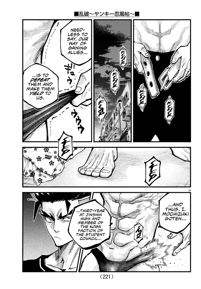 Rappa: The Delinquent Ninja Scrolls chapter 15 page 16