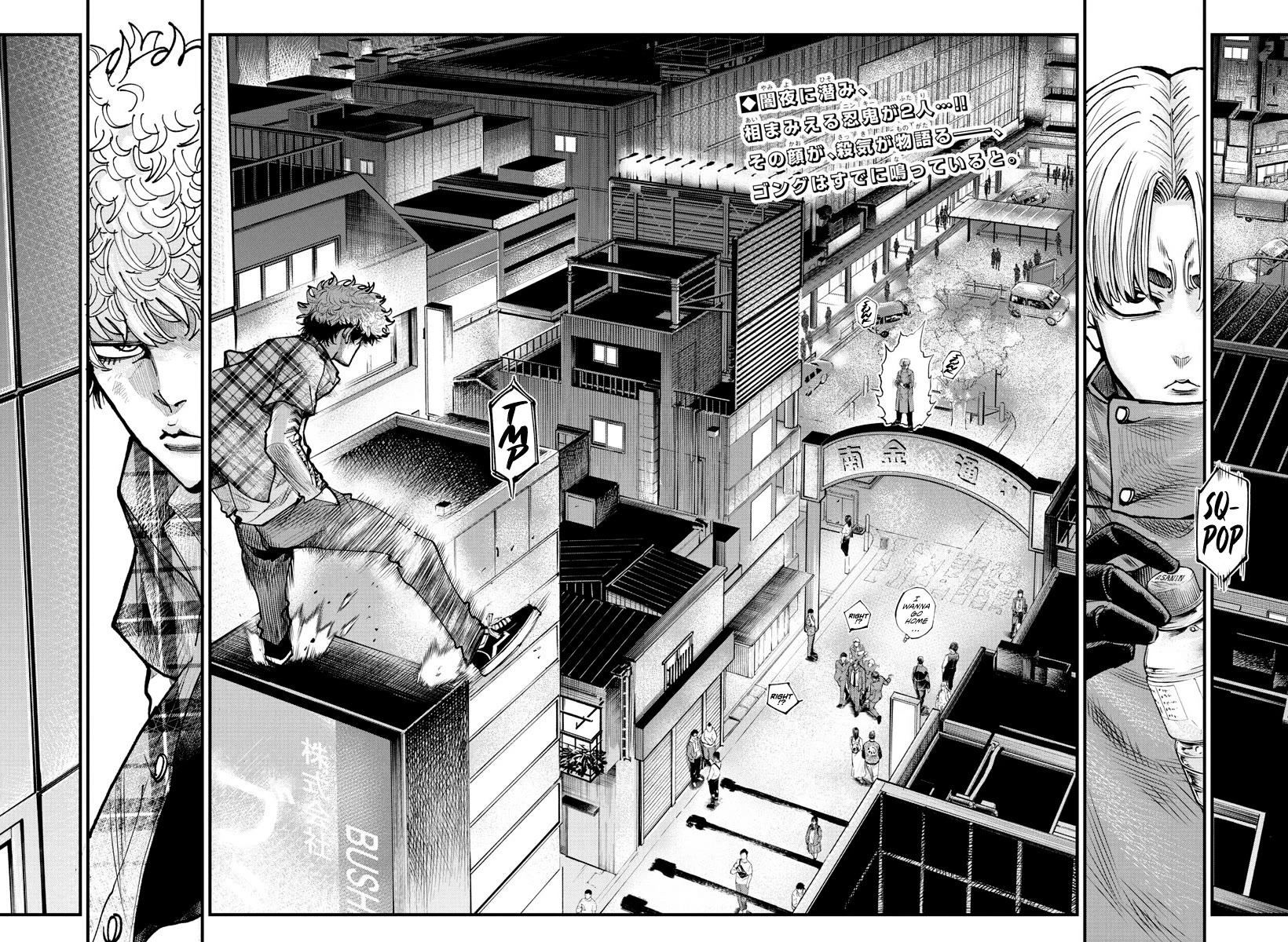 Rappa: The Delinquent Ninja Scrolls chapter 15 page 2