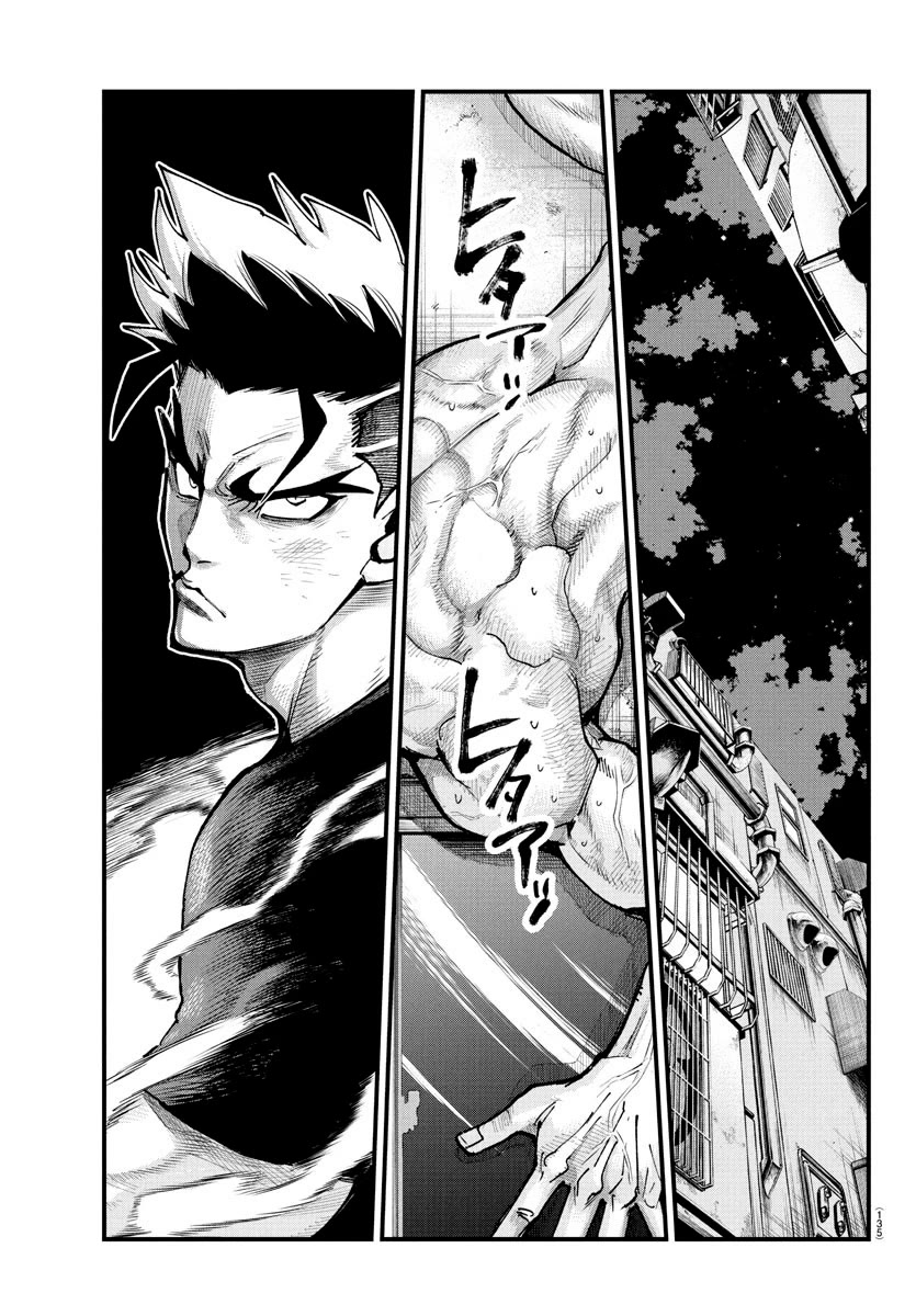 Rappa: The Delinquent Ninja Scrolls chapter 16 page 1