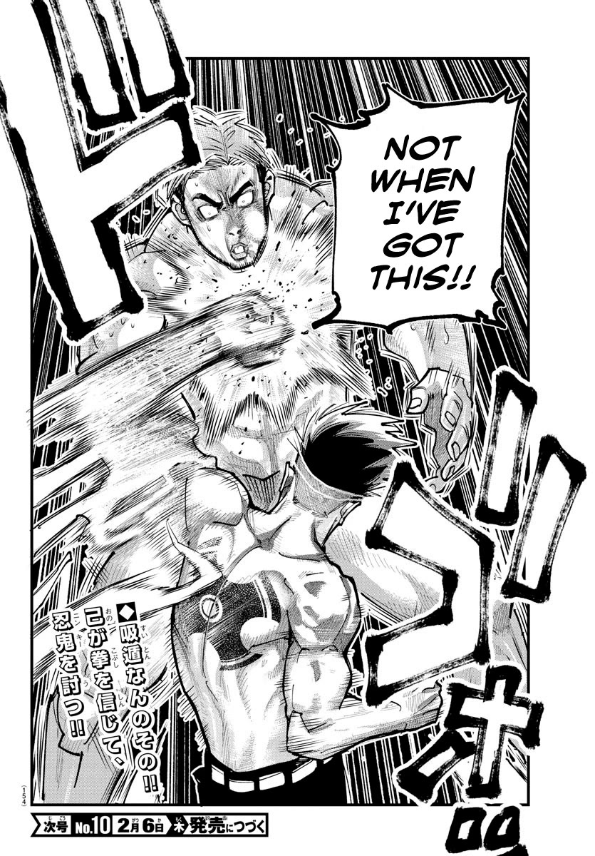 Rappa: The Delinquent Ninja Scrolls chapter 16 page 18