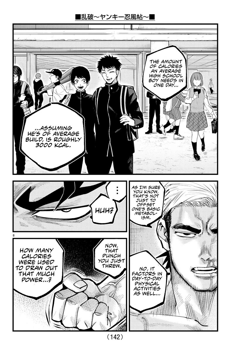 Rappa: The Delinquent Ninja Scrolls chapter 16 page 7