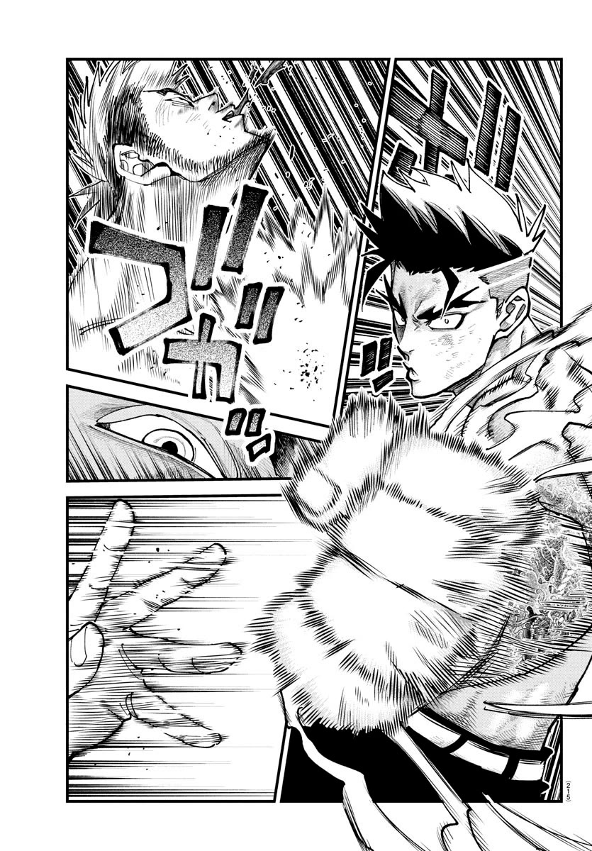 Rappa: The Delinquent Ninja Scrolls chapter 17 page 1