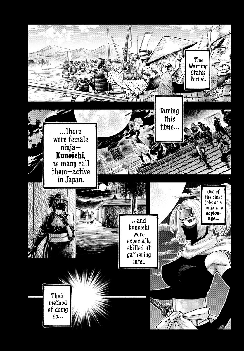 Rappa: The Delinquent Ninja Scrolls chapter 17 page 6