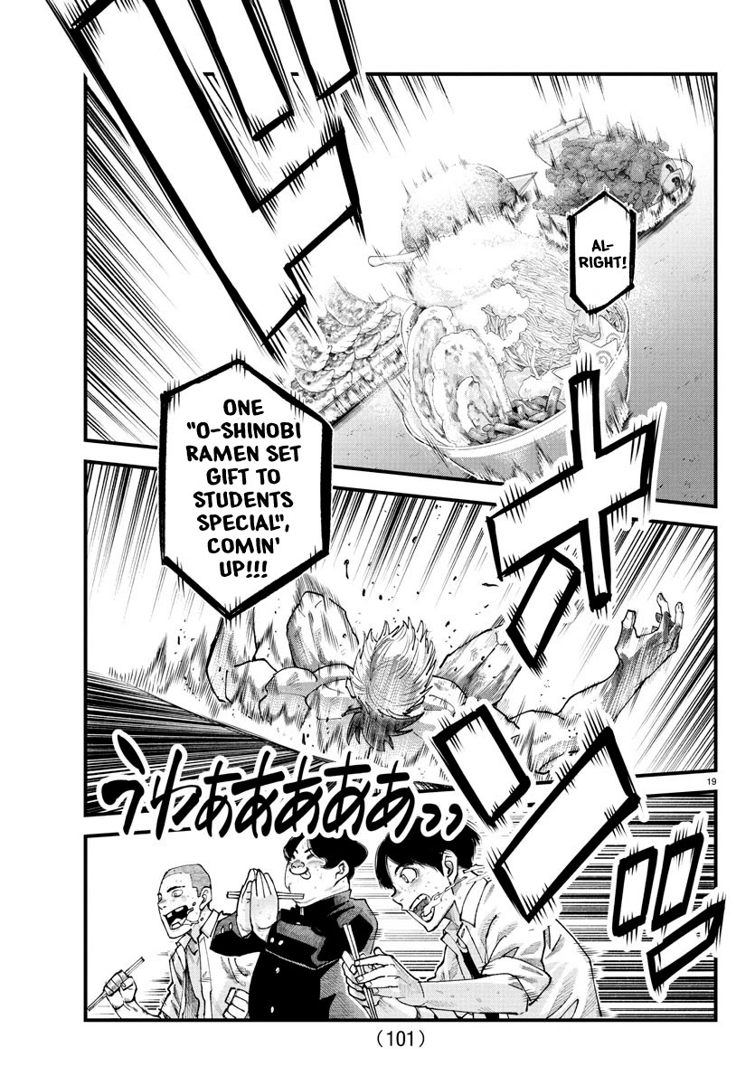 Rappa: The Delinquent Ninja Scrolls chapter 18 page 17