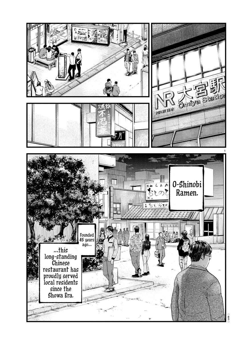 Rappa: The Delinquent Ninja Scrolls chapter 18 page 2