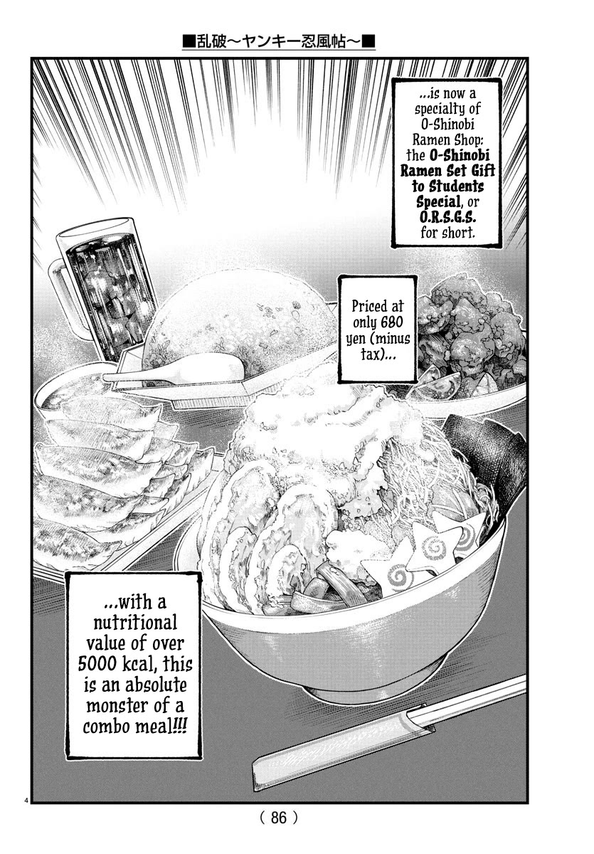 Rappa: The Delinquent Ninja Scrolls chapter 18 page 5