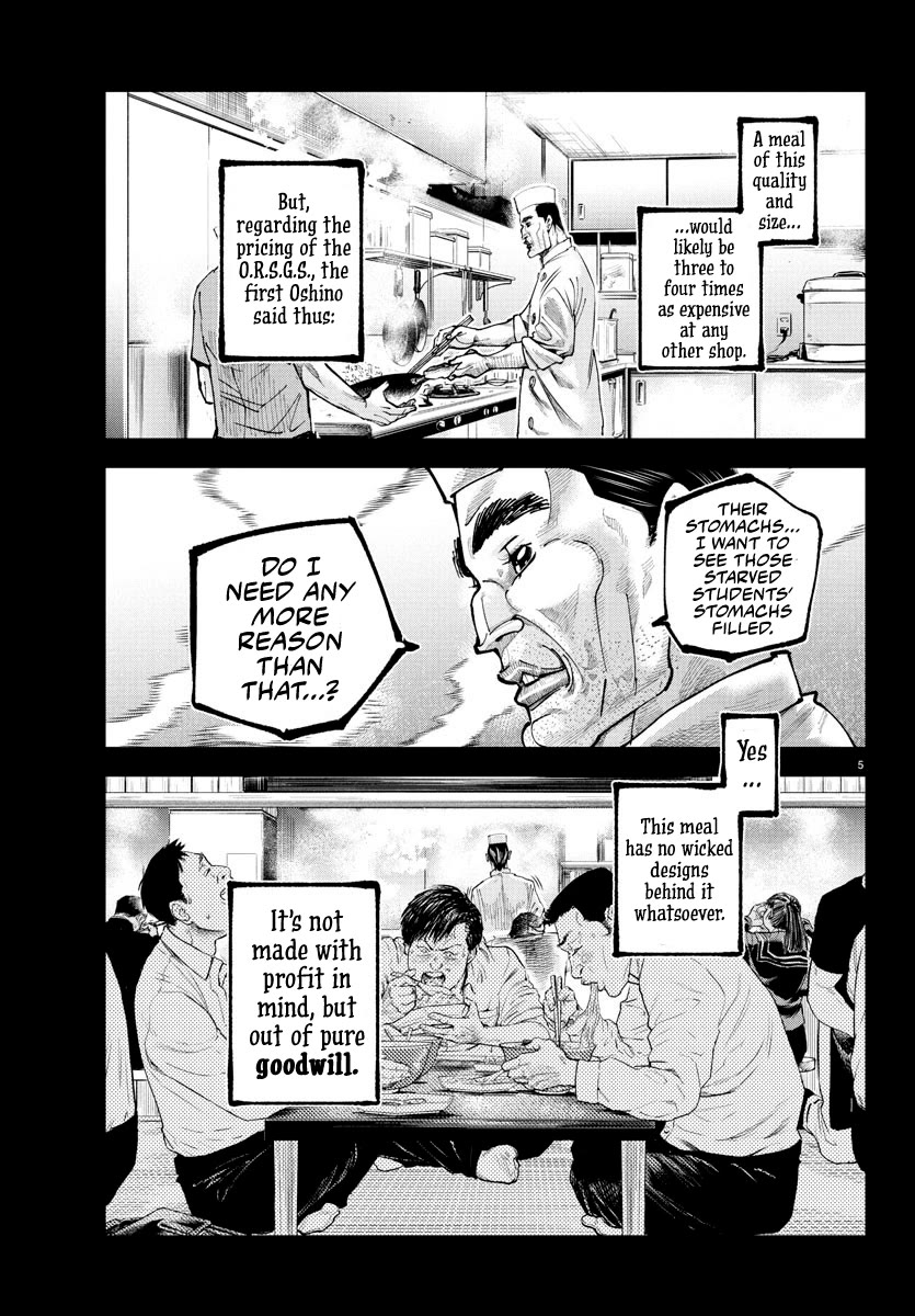 Rappa: The Delinquent Ninja Scrolls chapter 18 page 6