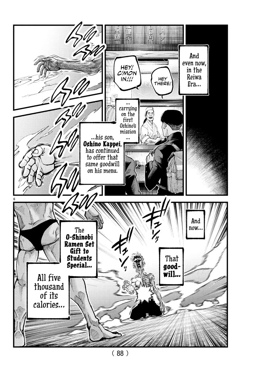 Rappa: The Delinquent Ninja Scrolls chapter 18 page 7