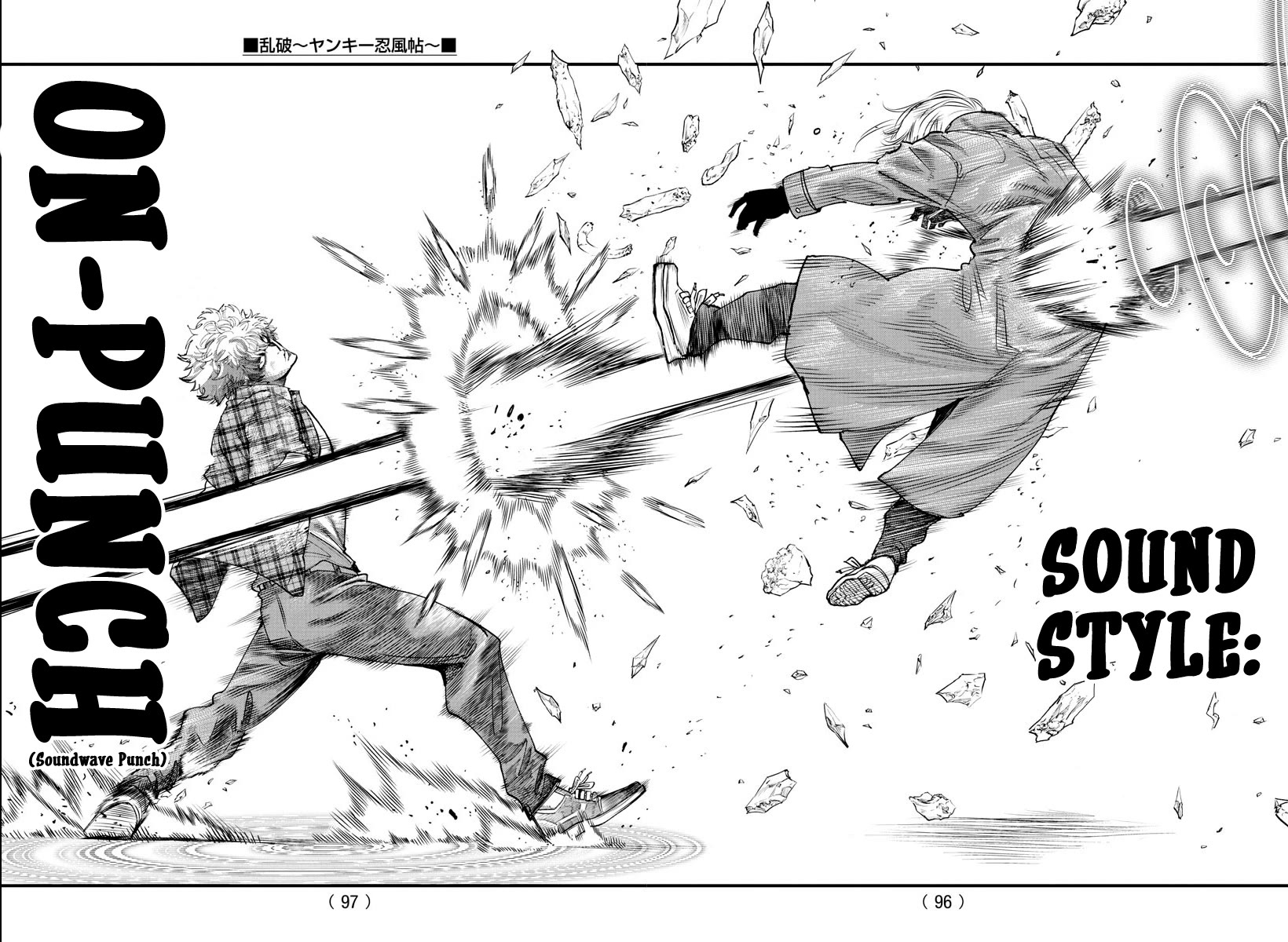 Rappa: The Delinquent Ninja Scrolls chapter 19 page 10