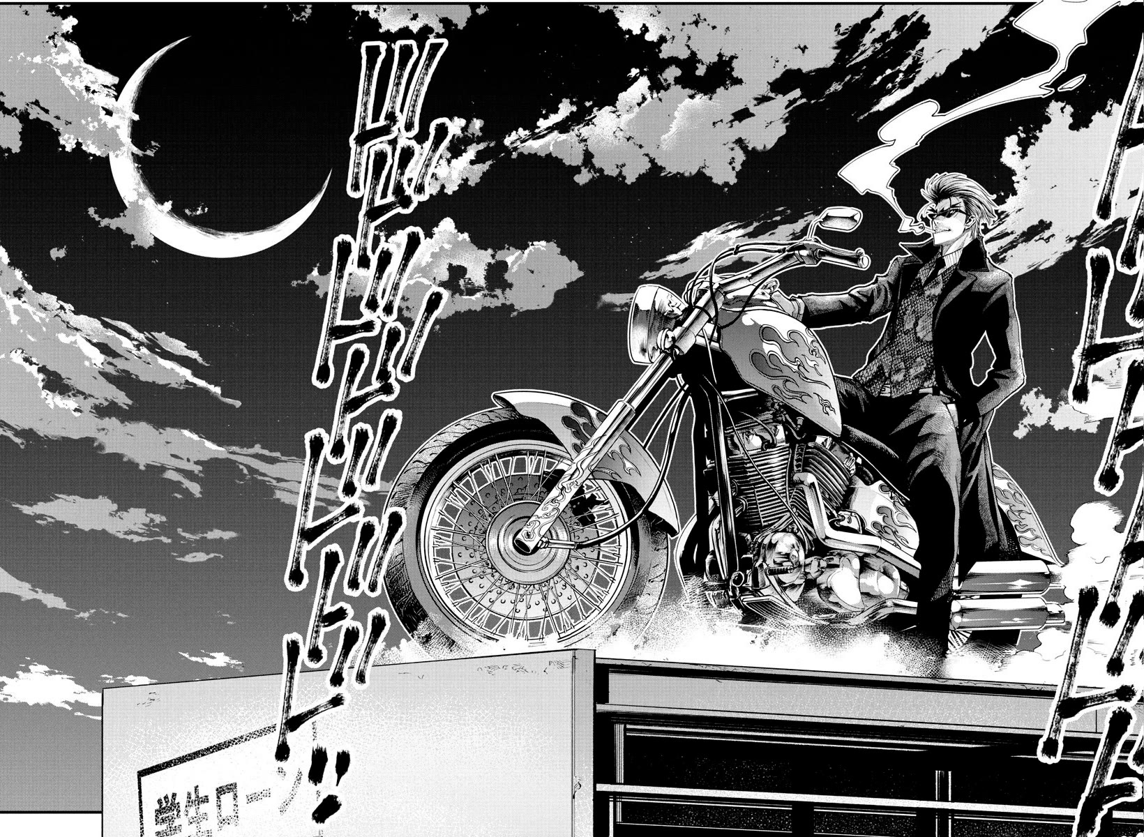 Rappa: The Delinquent Ninja Scrolls chapter 19 page 17