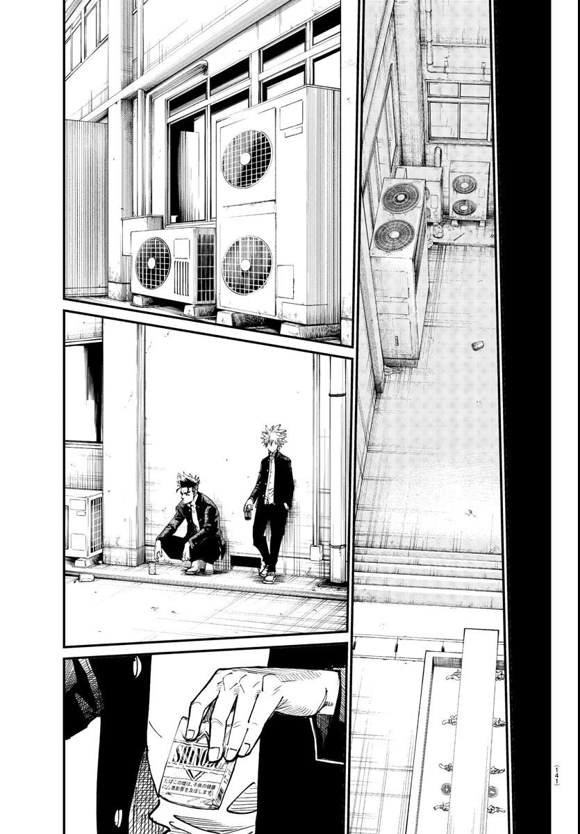 Rappa: The Delinquent Ninja Scrolls chapter 2 page 26