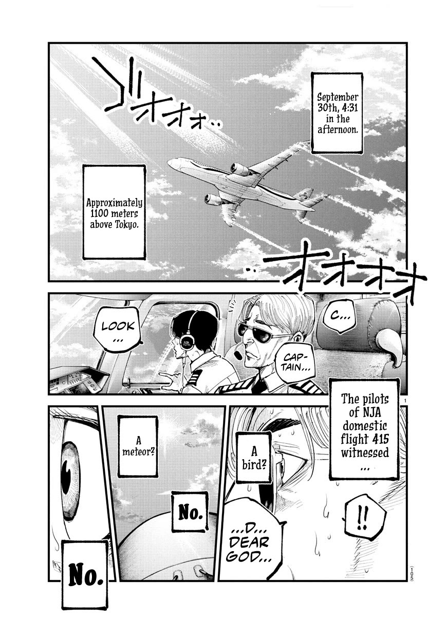 Rappa: The Delinquent Ninja Scrolls chapter 20 page 1