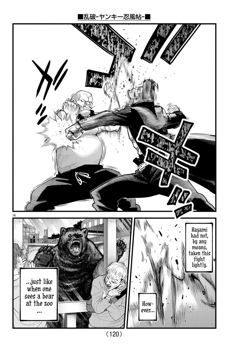 Rappa: The Delinquent Ninja Scrolls chapter 20 page 14