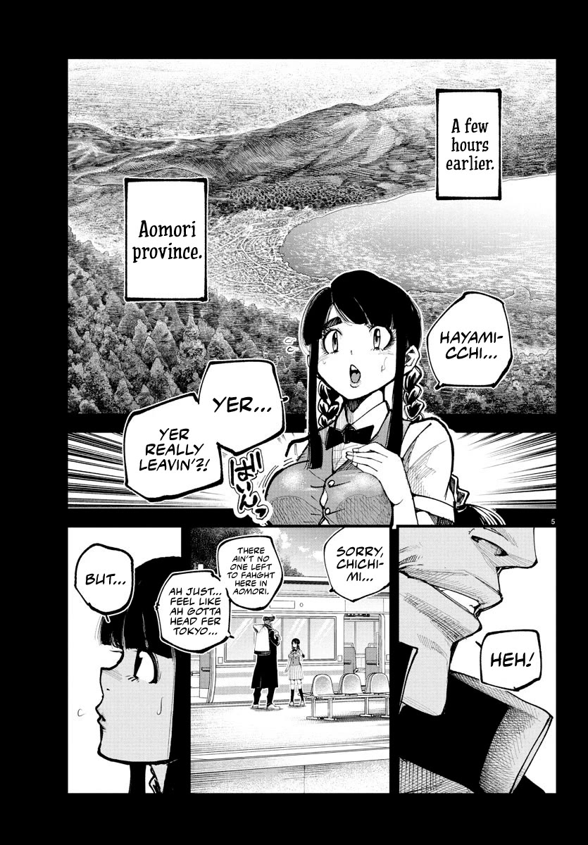 Rappa: The Delinquent Ninja Scrolls chapter 20 page 4